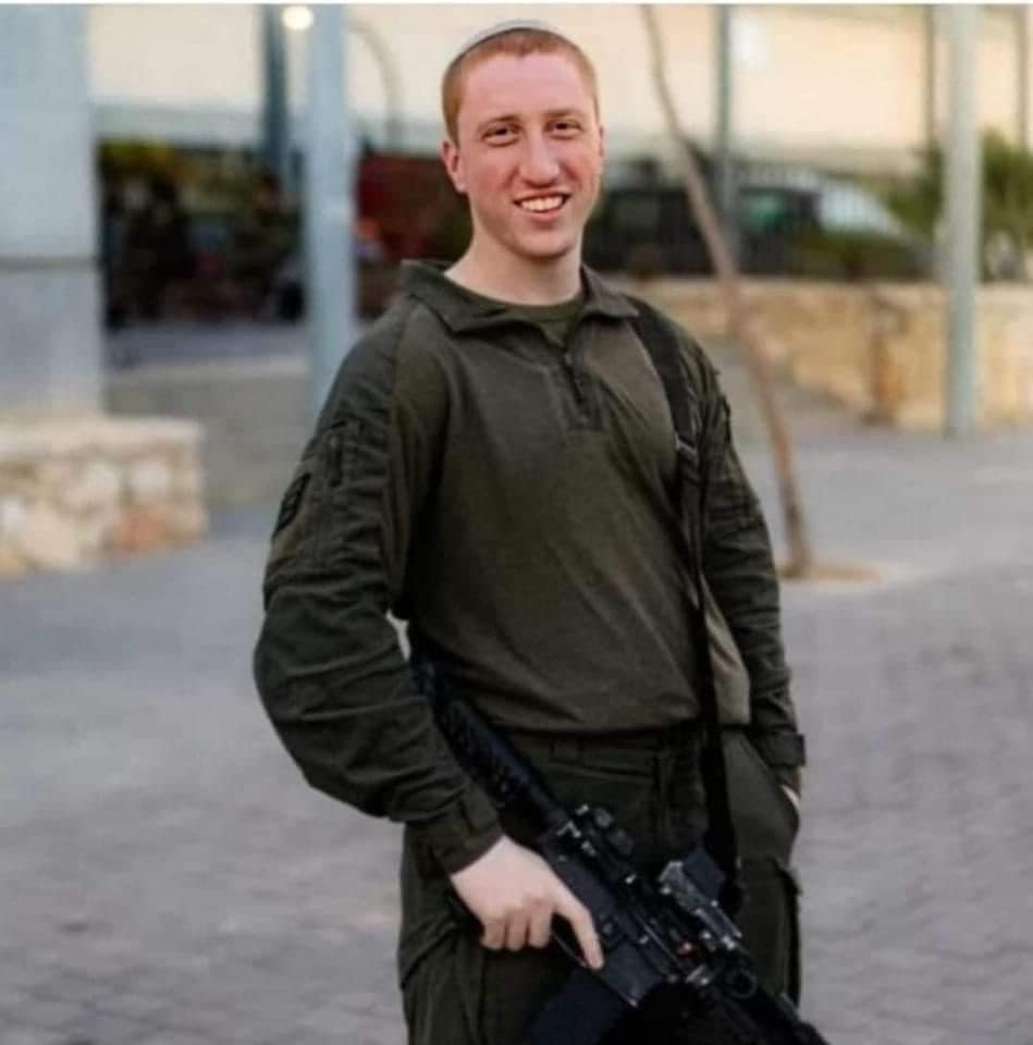 גלעד אריה בוים